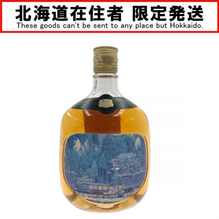 【北海道内限定発送】 NIKKA WHISKY ニッカウイスキー 世界環境の日記念 760ml 古酒 未開栓 未開栓