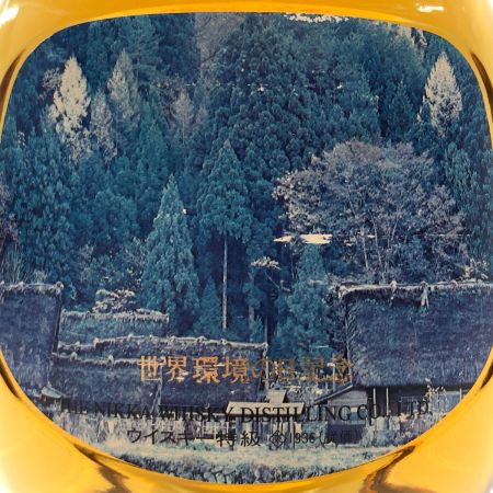【北海道内限定発送】 NIKKA WHISKY ニッカウイスキー 世界環境の日記念 760ml 古酒 未開栓 未開栓