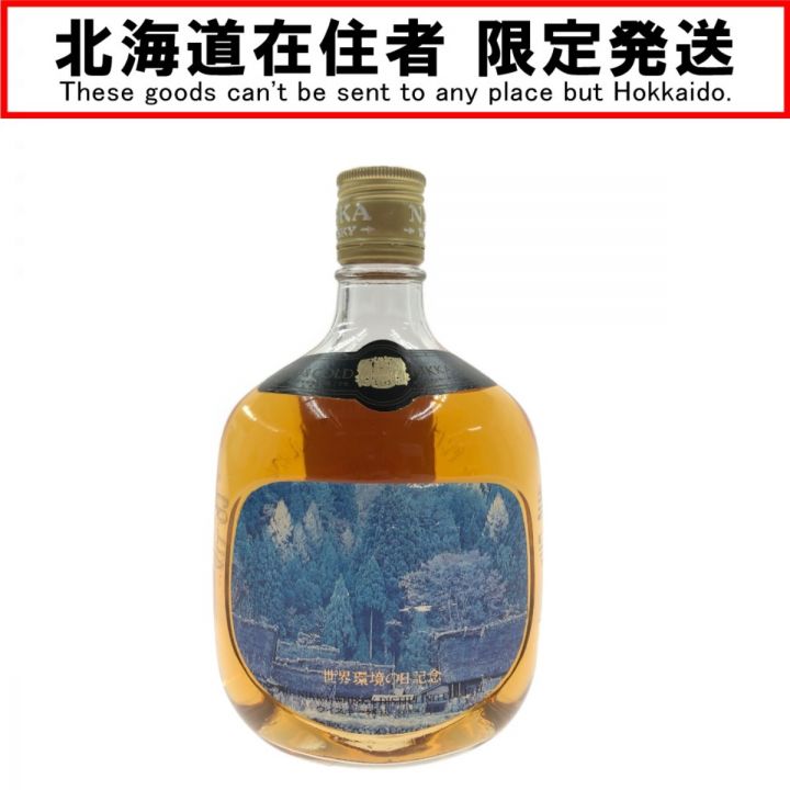 北海道内限定発送】 NIKKA WHISKY ニッカウイスキー 世界環境の日記念 760ml 古酒 未開栓 未開栓｜中古｜なんでもリサイクルビッグバン