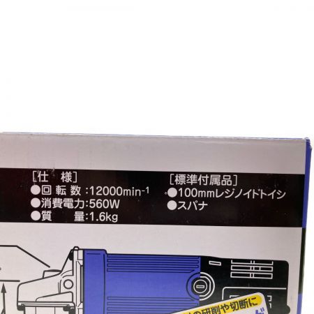 中古】 HiKOKI ハイコーキ 電気ディスクグラインダ FG10SB3 未使用品 S