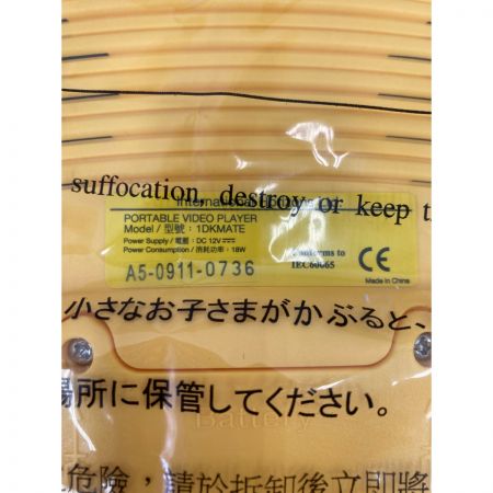  WorldFamily DVDプレイヤー ポータブル 1DKMATE