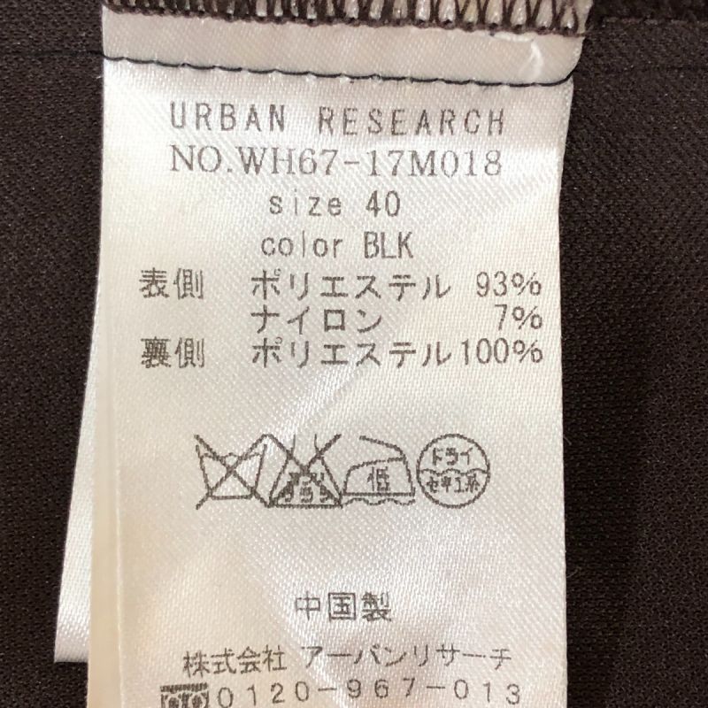 中古】 Urban Research アーバンリサーチ メンズ ナイロンコート