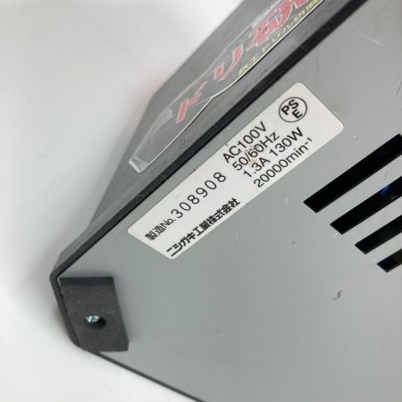  ニシガキ ドリ研 鉄工ドリル研磨機  N-846 ブラック×レッド