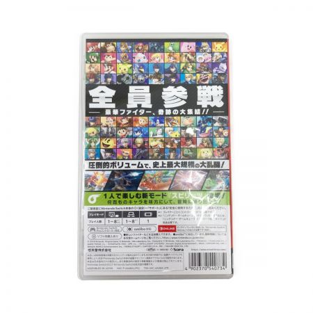  Nintendo ニンテンドウ 大乱闘スマッシュブラザーズ SPECIAL Switch ゲームソフト