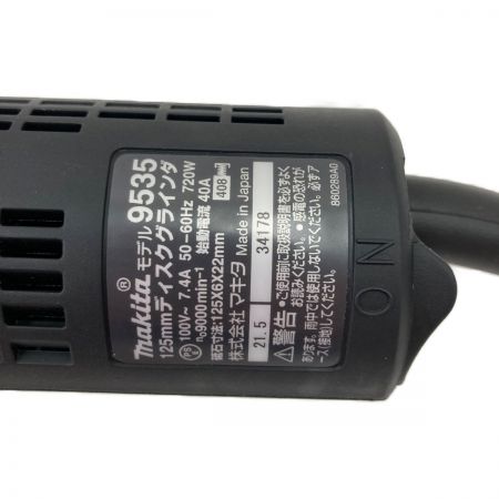  MAKITA マキタ ディスクグラインダー 125mm 9535B 未使用品