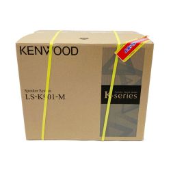 〇〇 KENWOOD ケンウッド Kシリーズ スピーカーシステム  スピーカー LS-K901-M Nランク