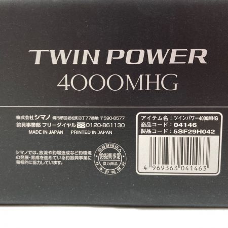  SHIMANO シマノ TWIN POWER 20ツインパワー 4000MHG 04146 スピニングリール