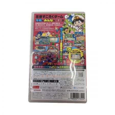  Nintendo ニンテンドウ 桃太郎電鉄 昭和 平成 令和も定番！ Switch ソフト