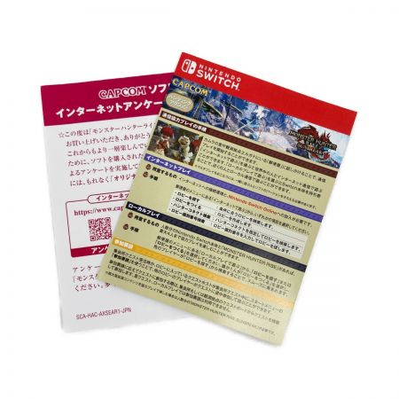  Nintendo ニンテンドウ モンスターハンターライズ ＋ サンブレイク セット Swicth ソフト ※ダウンロードコード保証なし