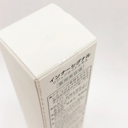  インナーシグナル 大塚製薬 リジュブネイトエキス 薬用美容液 30ml