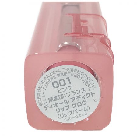  Christian Dior クリスチャンディオール コスメ ホリデー オファー ポーチセット