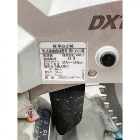  MAKITA マキタ 165mm 充電式卓上マルノコ 18V  LS600D グリーン