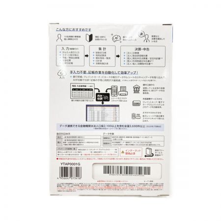  弥生会計 スタンダード 21 未開封品 YTAP0001G