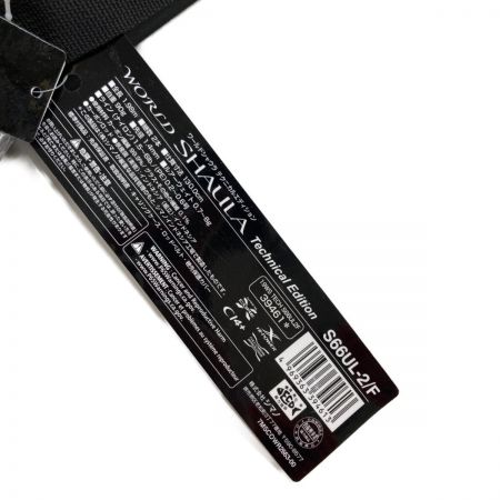  SHIMANO シマノ World Shaula ワールドシャウラ Technical Edition S66UL-2/F ロッド 39461