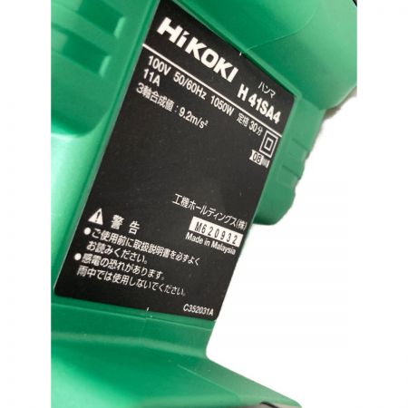  HiKOKI ハイコーキ 電動ハンマー 六角シャンク  H41SA4 グリーン