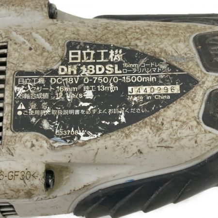  HITACHI 日立 18V コードレスハンマドリル DH18DSL グリーン