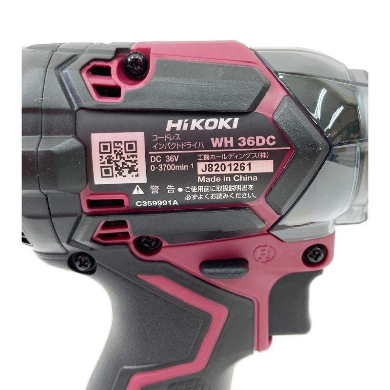 【高品質最新作】未使用 HIKOKI ハイコーキ 36V コードレスインパクトドライバ Bluetooth 蓄電池2個＋充電器 赤 フレアレッド WH36DC 2XPRS 本体