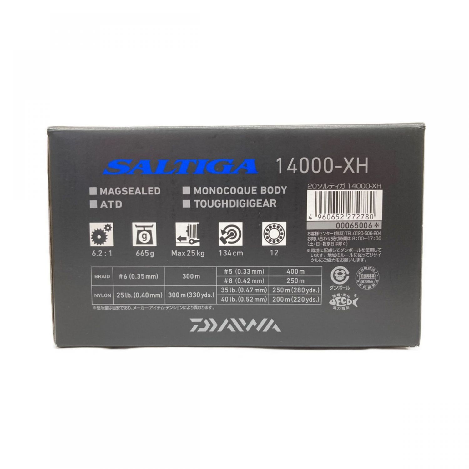 中古】 DAIWA ダイワ SALTIGA 20ソルティガ 14000-XH スピニングリール