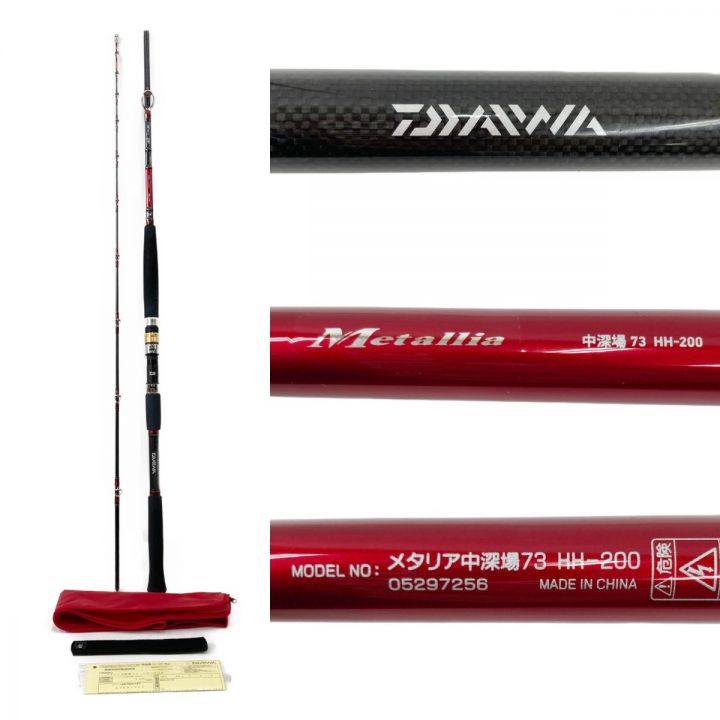 DAIWA ダイワ METALLIA メタリア 中深場73 ロッド HH-200｜中古｜なんでもリサイクルビッグバン