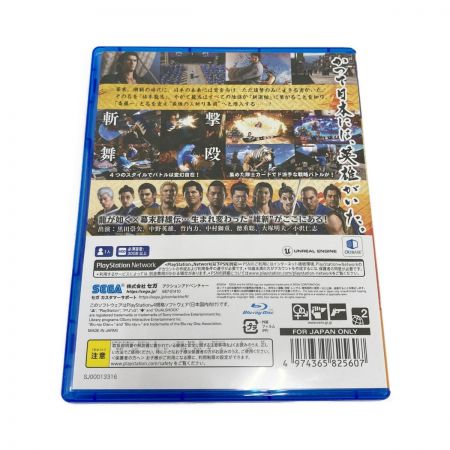  SONY ソニー 龍が如く 維新! 極 PS4 ソフト