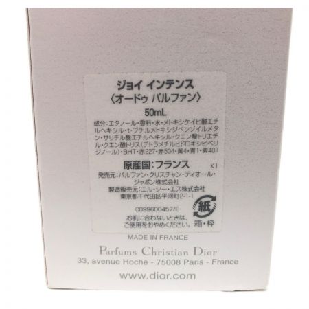  Christian Dior クリスチャンディオール ジョイ インテンス オードゥ パルファン 香水 50ｍｌ