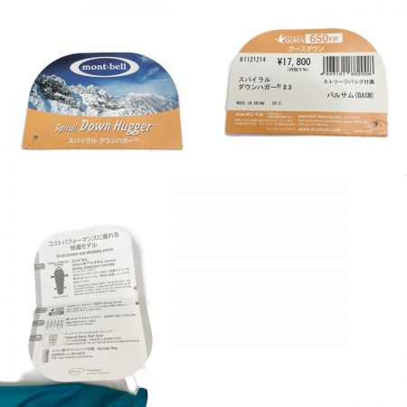  mont･bell モンベル スパイラルダウンハガー #3 BASM シュラフ 寝袋 #1121214