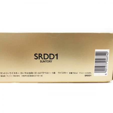 【北海道内限定発送】 SUNTORY サントリー ローヤル 15年 ゴールドラベル 750ml 43度 ウイスキー  ゴールド 未開栓