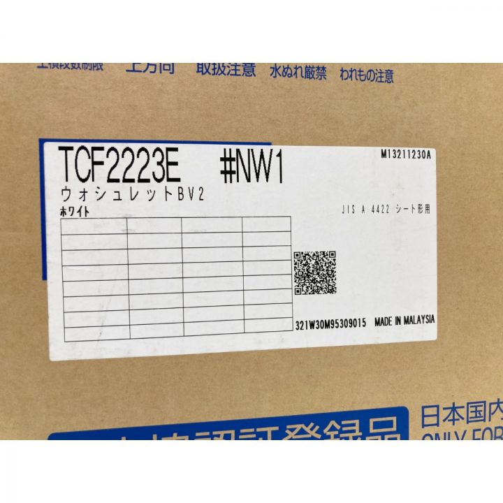 TOTO トートー ウォシュレット 温水洗浄便座 TCF223E #NW1 未開封品