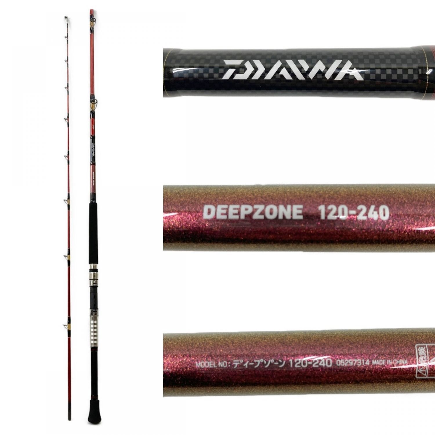 カタログギフトも！ 〇〇DAIWA ダイワ ディープゾーン DEEPZONE 120