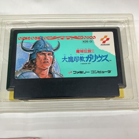   魔城伝説2 大魔司教ガリウス ファミコン ゲームソフト 現状渡し