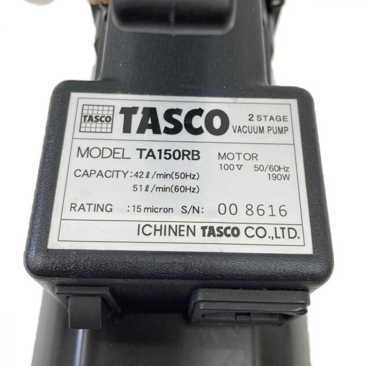 TASCO 真空ポンプ TA150RB - 中古 - なんでもリサイクルビッグバン TASCO 真空ポンプ TA150RB - 中古 - なんでもリサイクルビッグバン