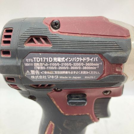  MAKITA マキタ 充電式 インパクトドライバ 18V 6.0Ah TD171DGX