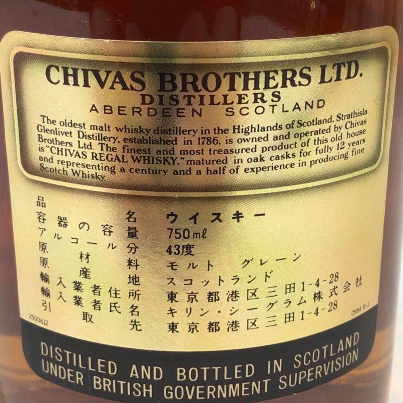 中古】 CHIVAS REGAL シーバスリーガル ウィスキー スコッチ 12年 旧