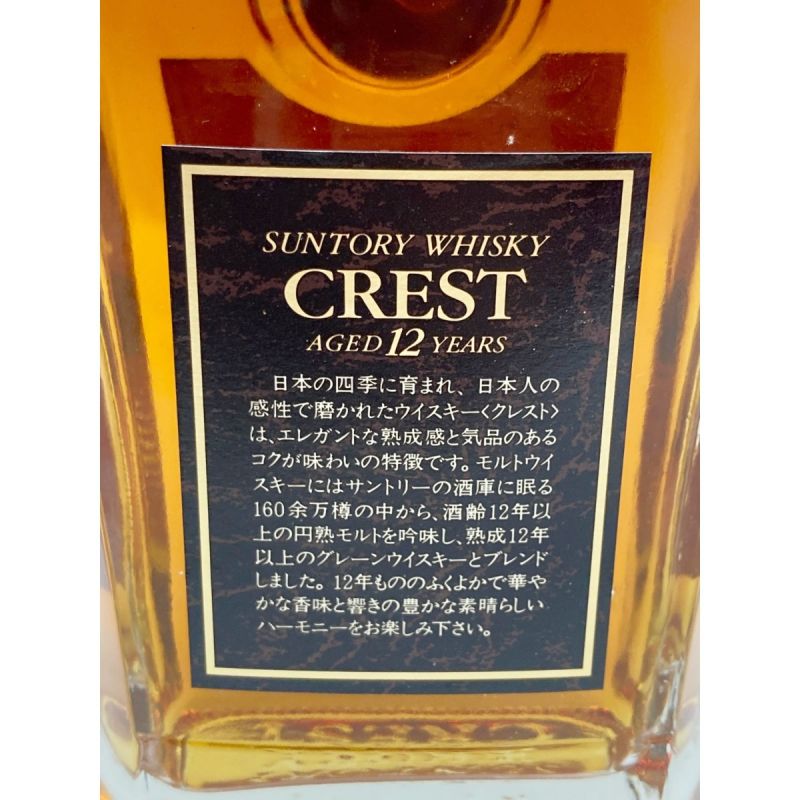 中古】【北海道内限定発送】 CREST サントリークレスト 12年デ