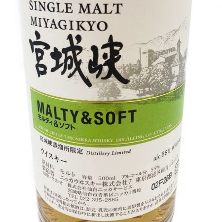 【北海道内限定発送】 NIKKA WHISKY ニッカウイスキー ウイスキー 宮城峡 モルティー＆ソフト 500ml 55% 未開栓