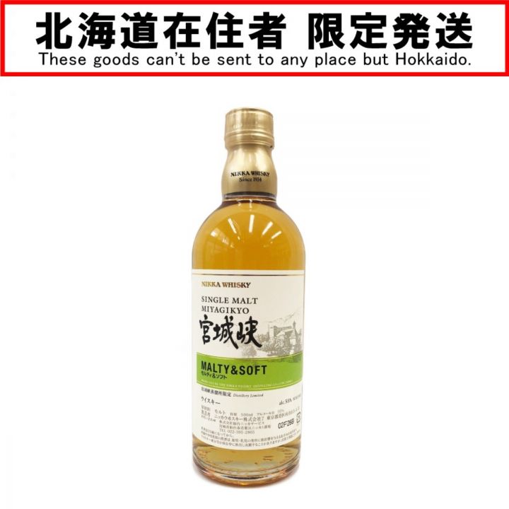 宮城峡 若けれ モルティ&ソフト 500ml ニッカウヰスキー 箱あり