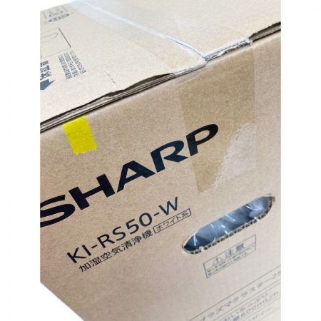  SHARP シャープ 加湿空気清浄機 ラズマクラスター 25000 KI-RS50-W 未開封品