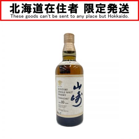 【北海道内限定発送】 YAMAZAKI 山崎/サントリー 山崎 10年 シングルモルト ホワイトラベル 40度 700ml 未開栓