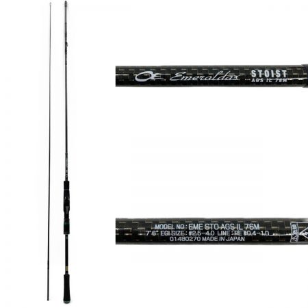  DAIWA ダイワ EMERALDAS エメラルダス EME STO AGS IL 76M 01480270 ルアーロッド