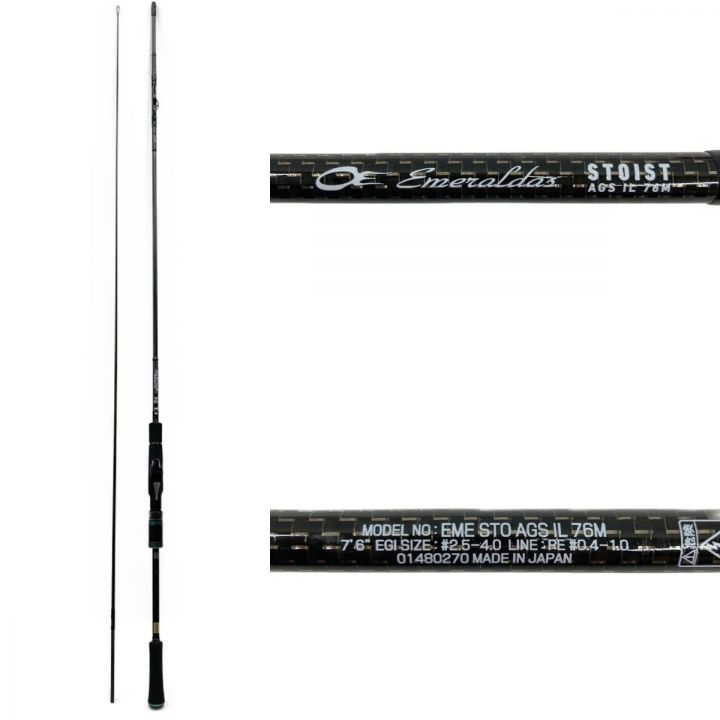 DAIWA ダイワ EMERALDAS エメラルダス EME STO AGS IL 76M 01480270  ルアーロッド｜中古｜なんでもリサイクルビッグバン