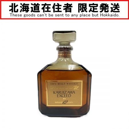 【北海道内限定発送】 軽井沢/メルシャン 三楽 メルシャン エクシード KARUIZAWA EXCEED 12年 720ml 40度 未開栓