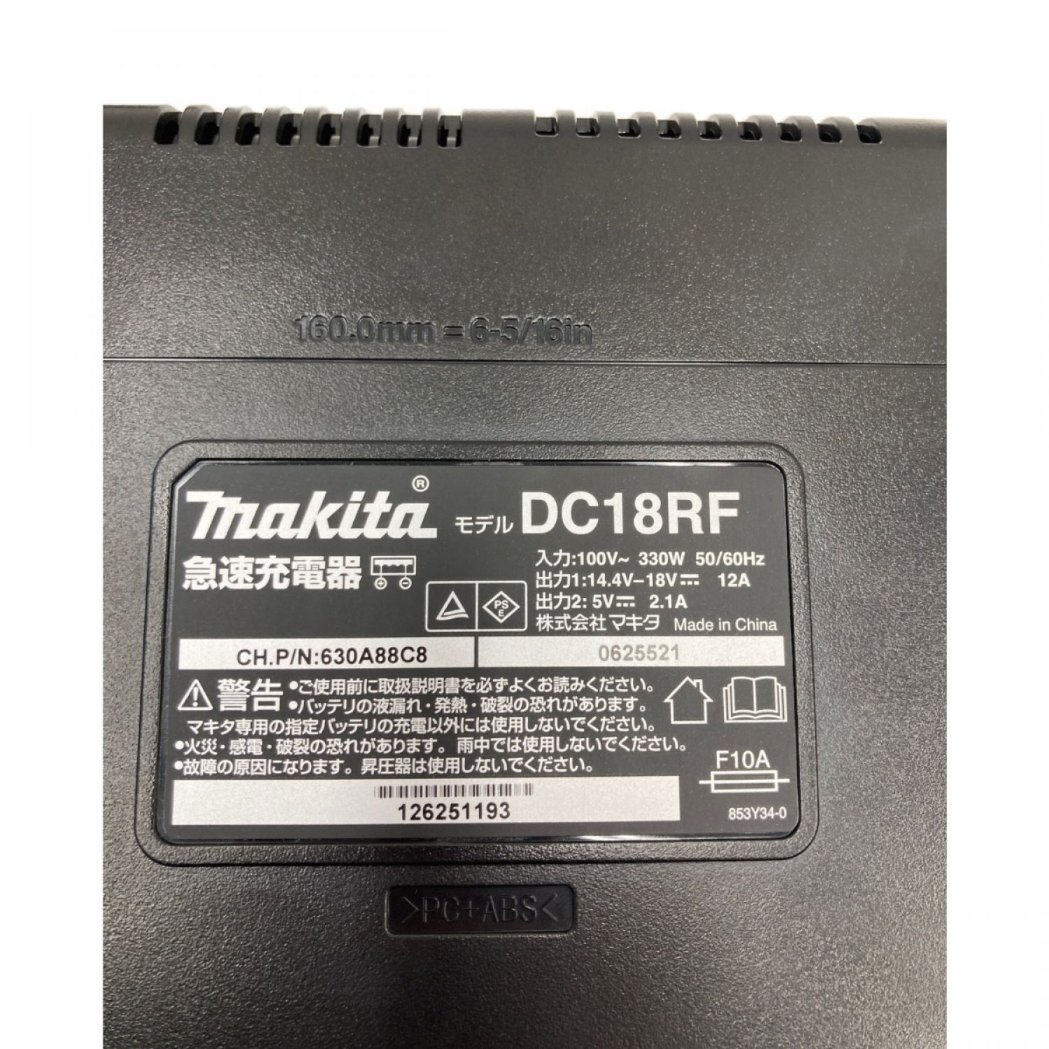 中古】 MAKITA マキタ 充電式 インパクトドライバ 18V 6.0Ah TD172D