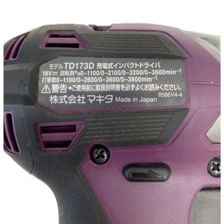 MAKITA マキタ 充電式 インパクトドライバ 18V 6.0Ah TD173DXAP