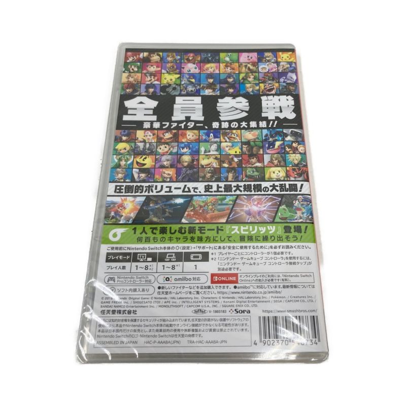 中古】 switch スウィッチ switch ソフト 大乱闘スマッシュブラザーズ