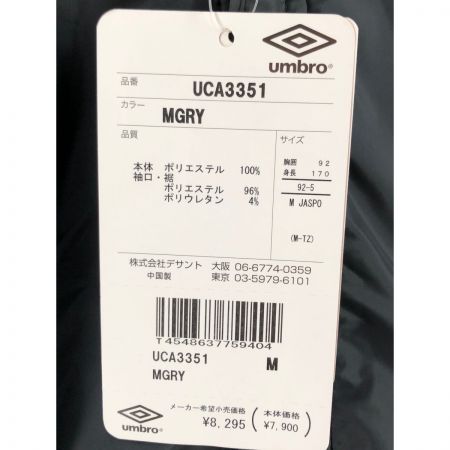  umbro アンブロ メンズ パーカー ジップパーカー サイズM UCA3351 ブラック×グレー