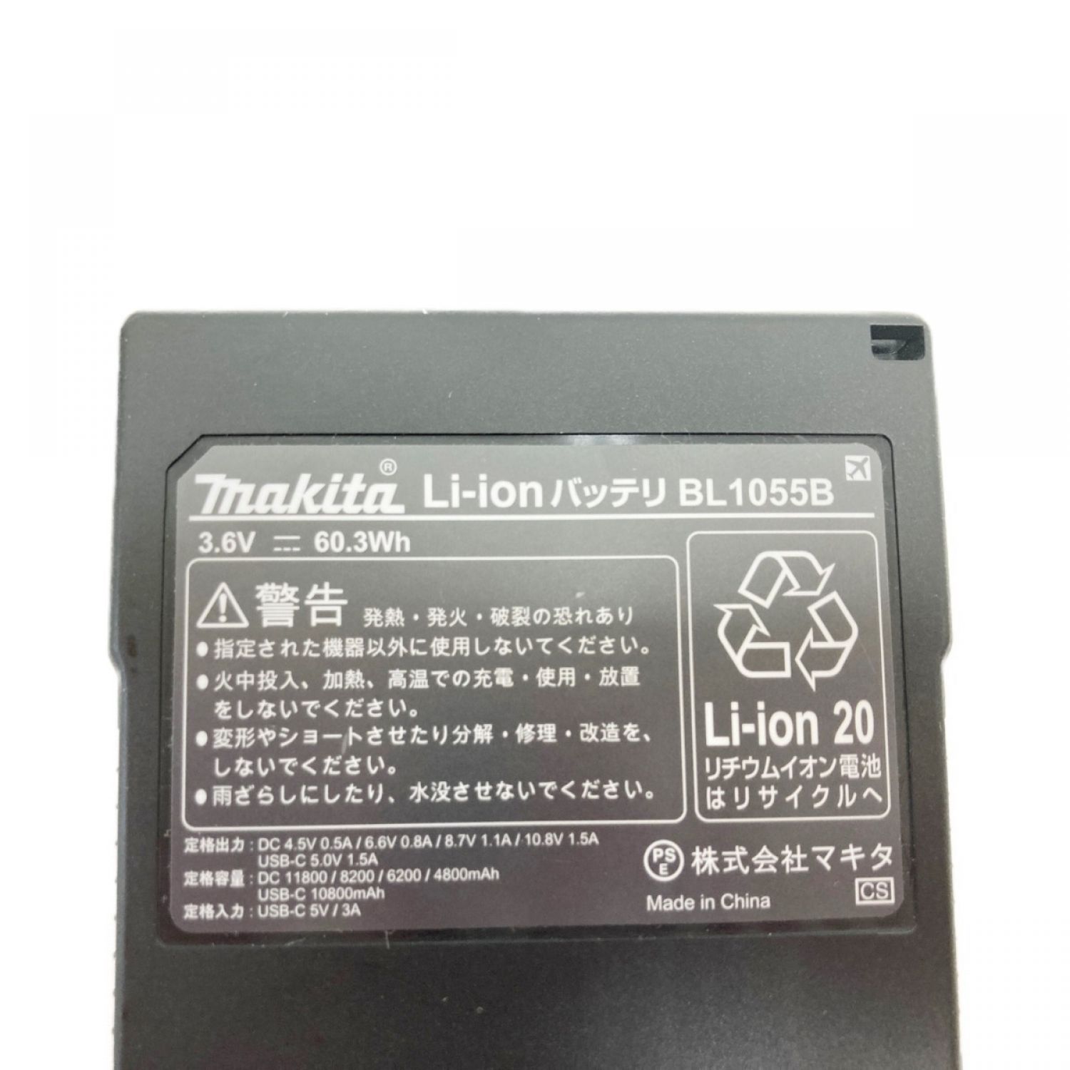新品未使用 マキタ ファンユニットA-72132  専用バッテリーA-72126