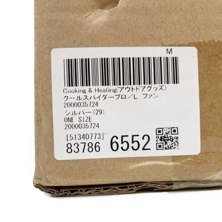  Coleman コールマン クールスパイダー プロ L ファン 2000035724 バーベキューコンロ　未開封品