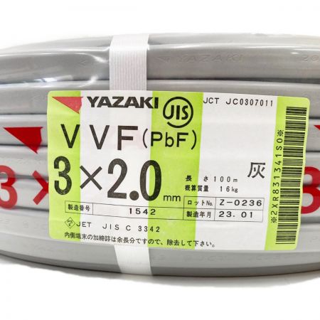  YAZAKI  電材 VVFケーブル 3芯 3× 2.0 PbF 100m 未開封品