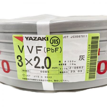  YAZAKI  電材 VVFケーブル 3芯 3× 2.0 PbF 100m 未開封品