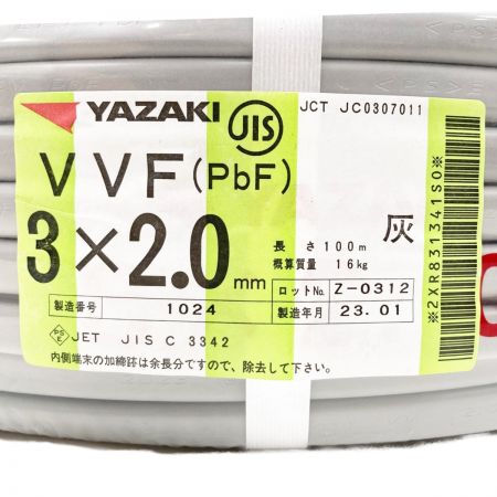  YAZAKI  電材 VVFケーブル 3芯 3× 2.0 PbF 100m 未開封品